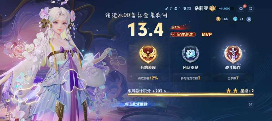 王者荣耀服务图片1