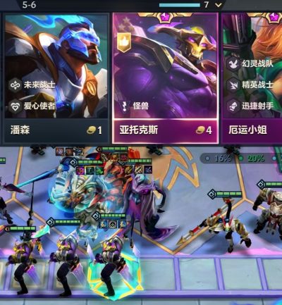 金铲铲之战服务图片1