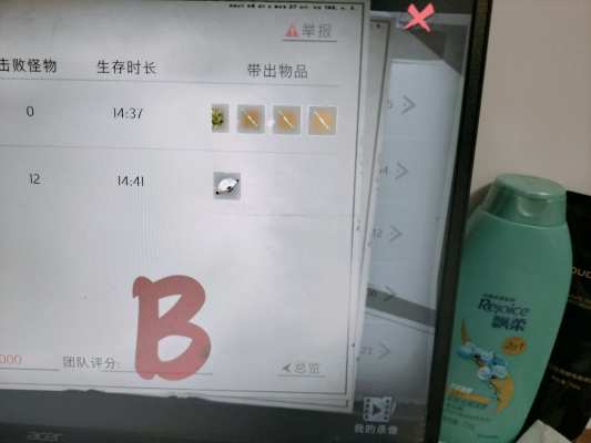 超自然行动组服务图片3