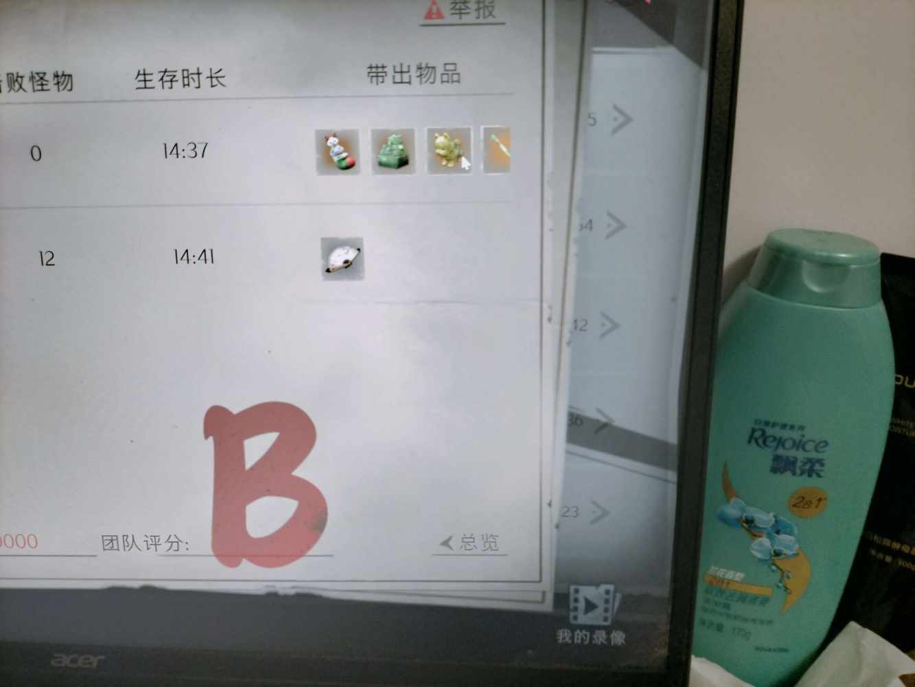超自然行动组图片4