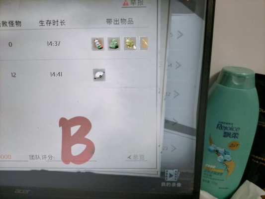 超自然行动组服务图片4