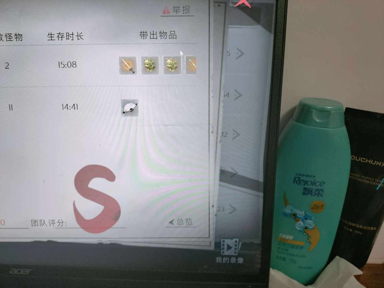 超自然行动组图片5