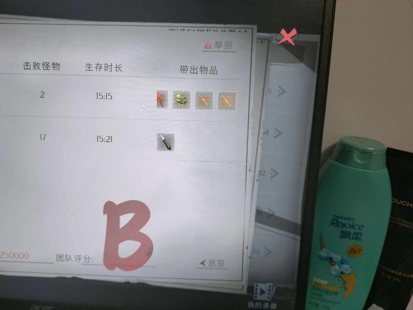 超自然行动组图片6