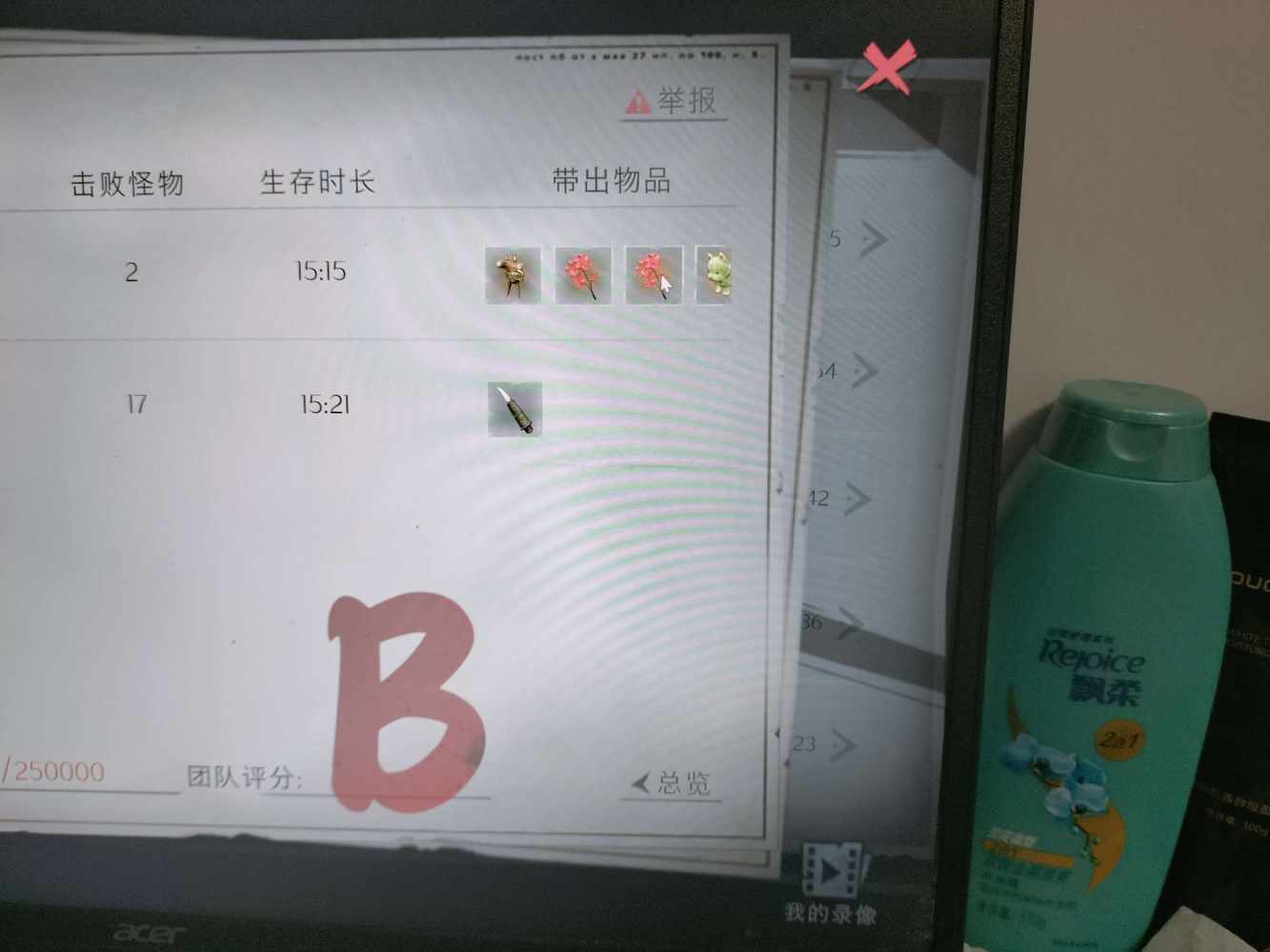 超自然行动组图片7