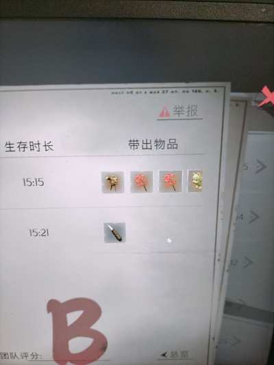 超自然行动组服务图片8