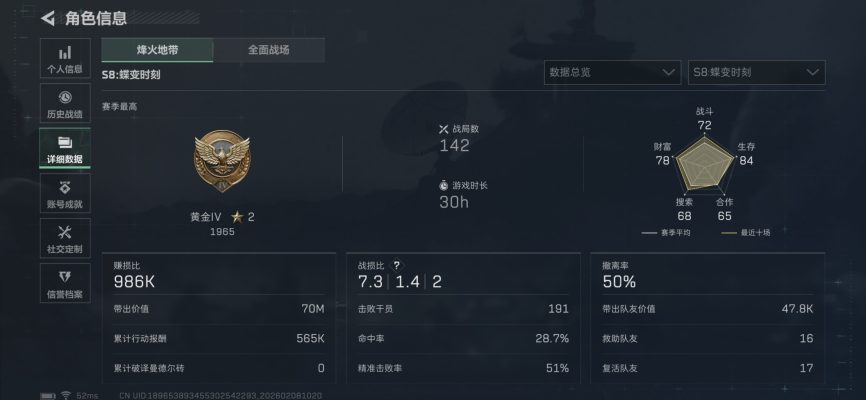三角洲服务图片2