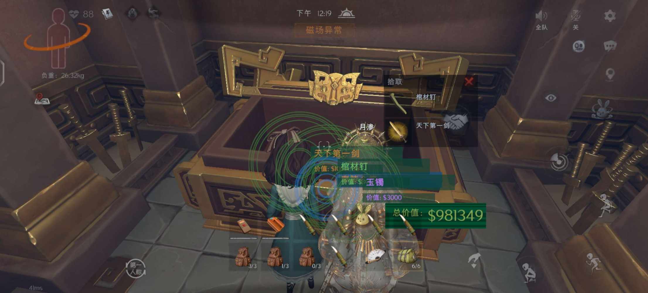 超自然行动组图片5