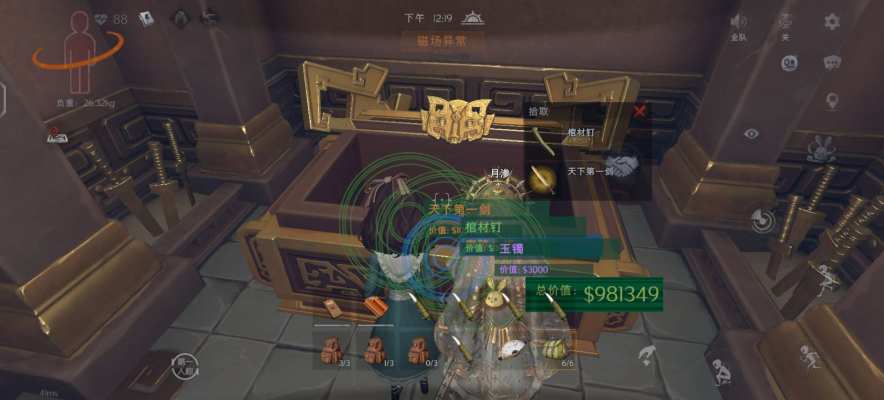 超自然行动组服务图片5