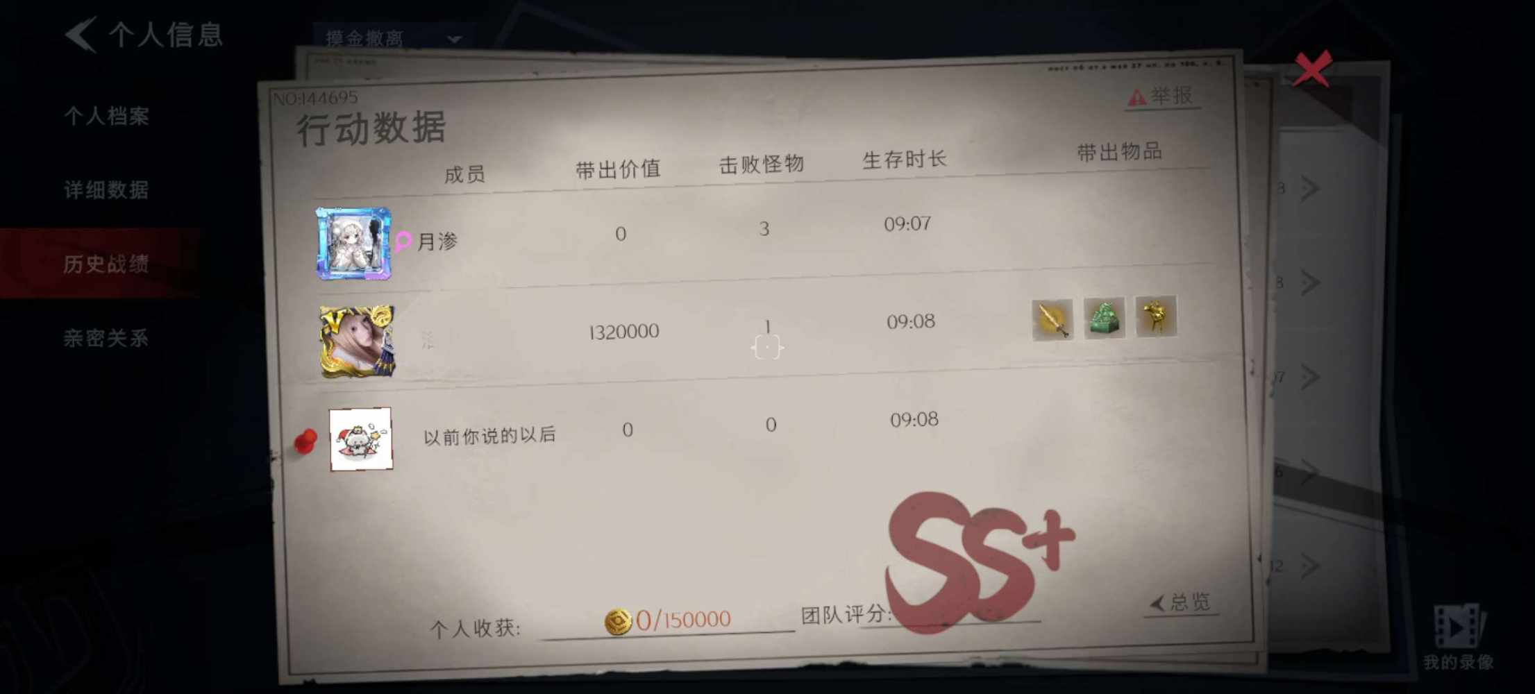 超自然行动组图片6