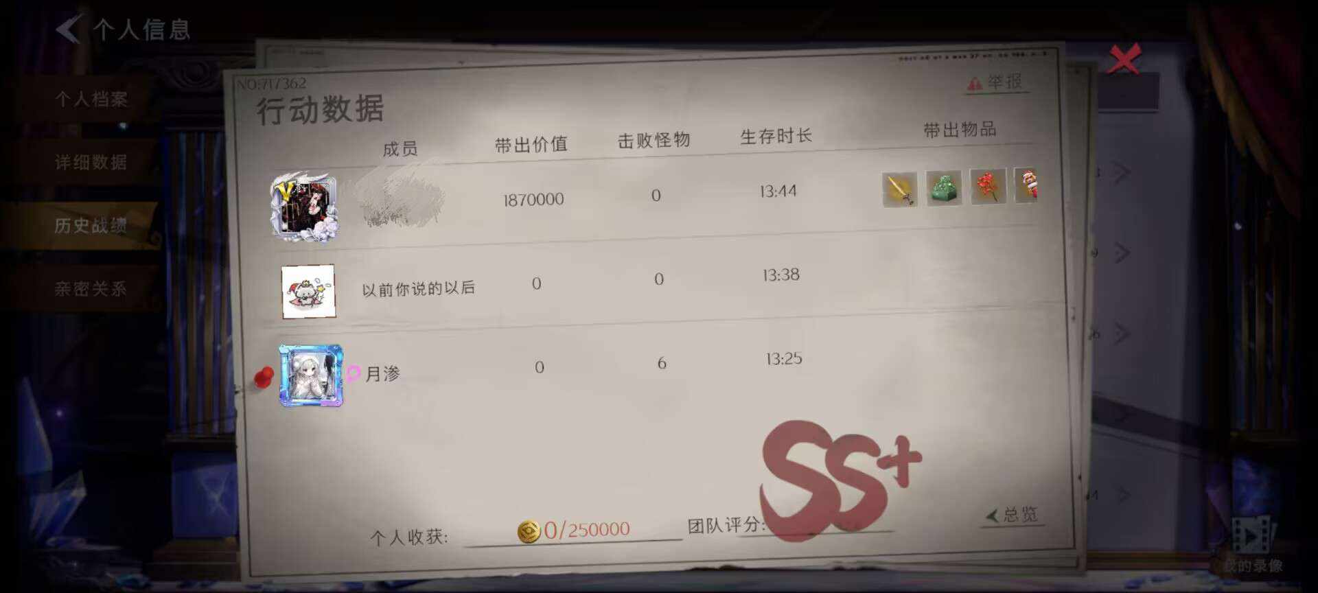 超自然行动组图片7