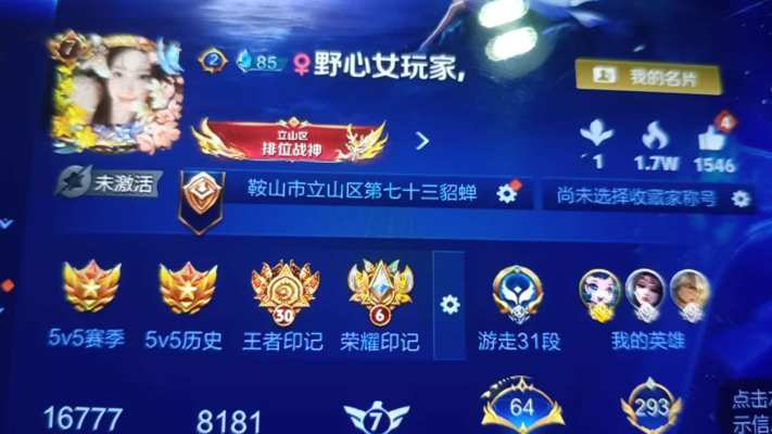 王者荣耀服务图片2