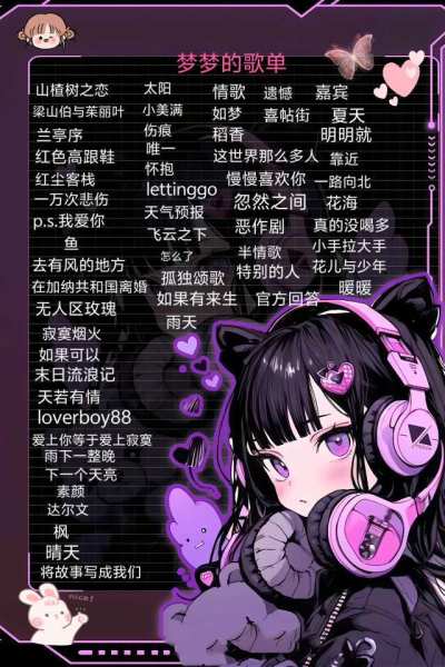 唱歌🎤服务图片1