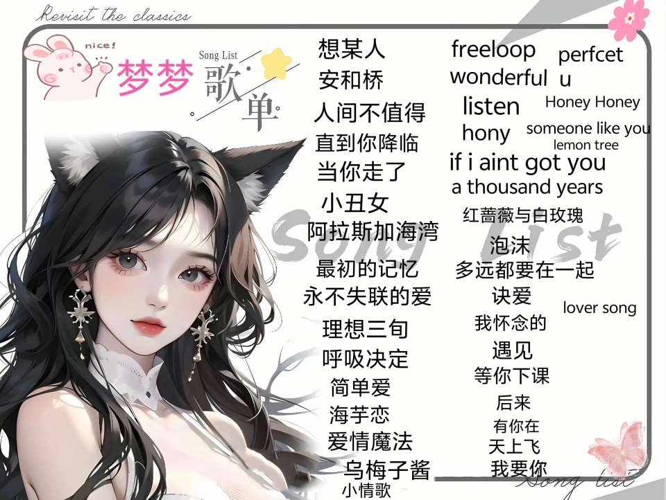 唱歌🎤图片2