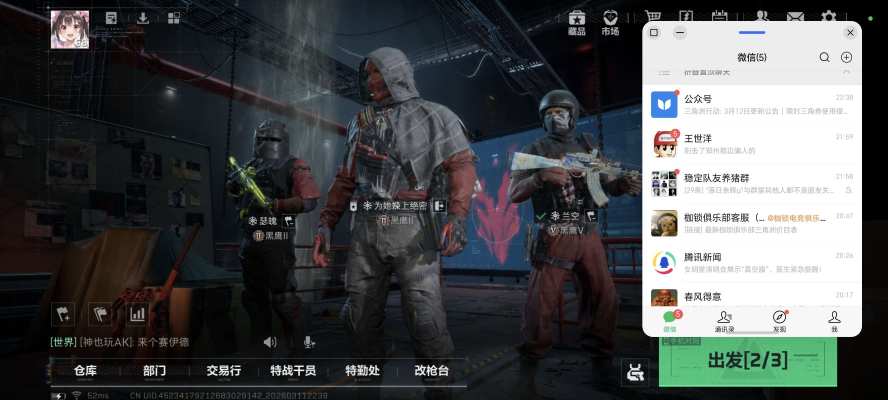 动态服务图片1