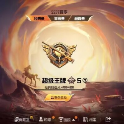 和平精英服务图片1
