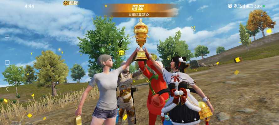和平精英服务图片3