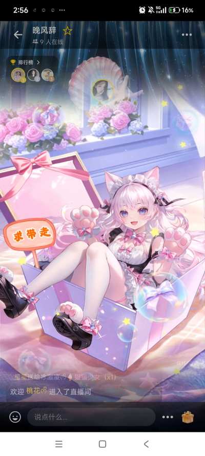 叫醒服务图片1
