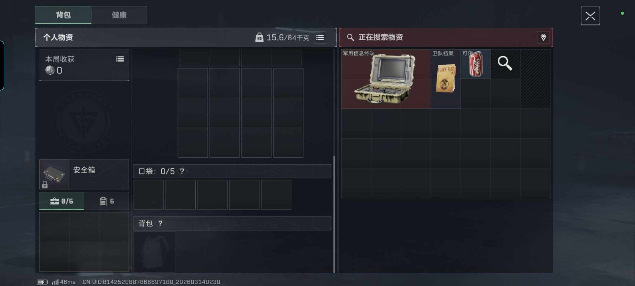 三角洲图片3