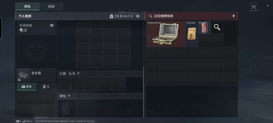 三角洲服务图片3