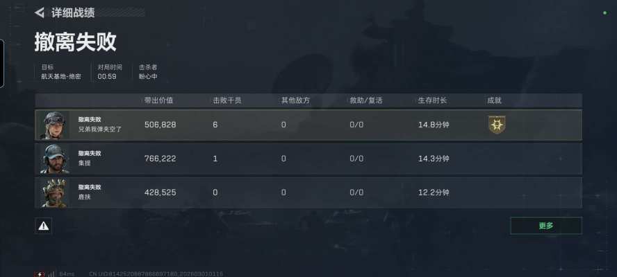 三角洲小时单服务图片8