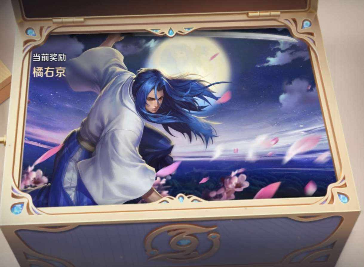 王者26-39⭐图片1