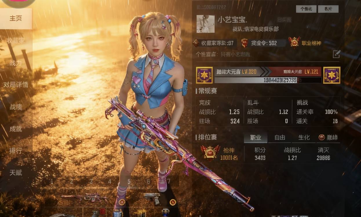 穿越火线图片1