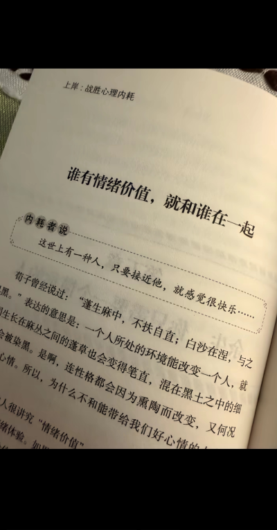 读小说/树洞/情感分析/半小时服务图片1