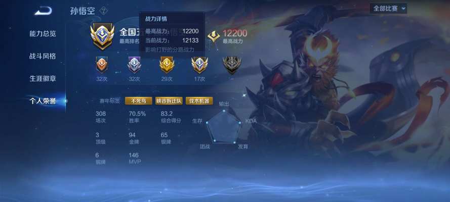 包赢包星服务图片1