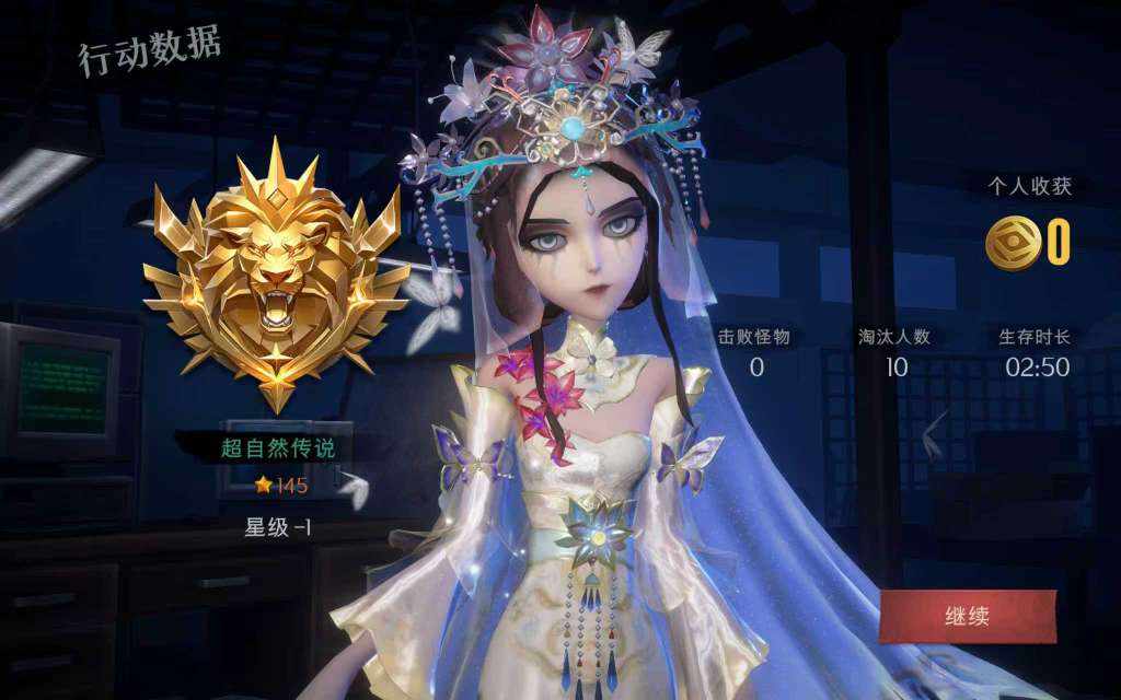 超自然行动组多队图片1