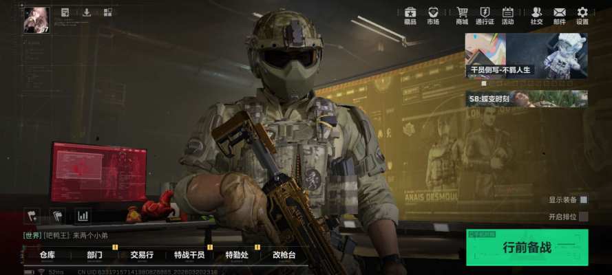 三角洲服务图片1