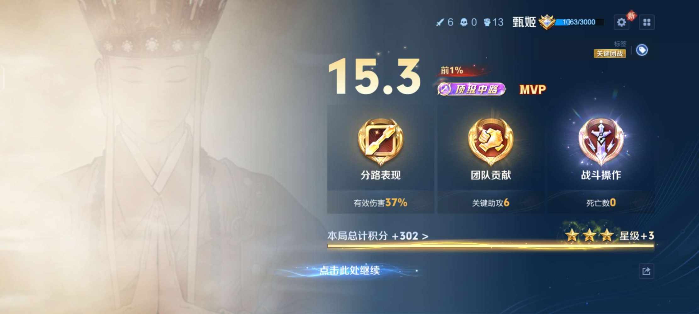 甜蜜双排＋指定称呼图片3