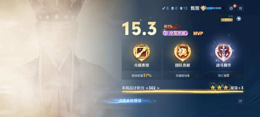 甜蜜双排＋指定称呼服务图片3