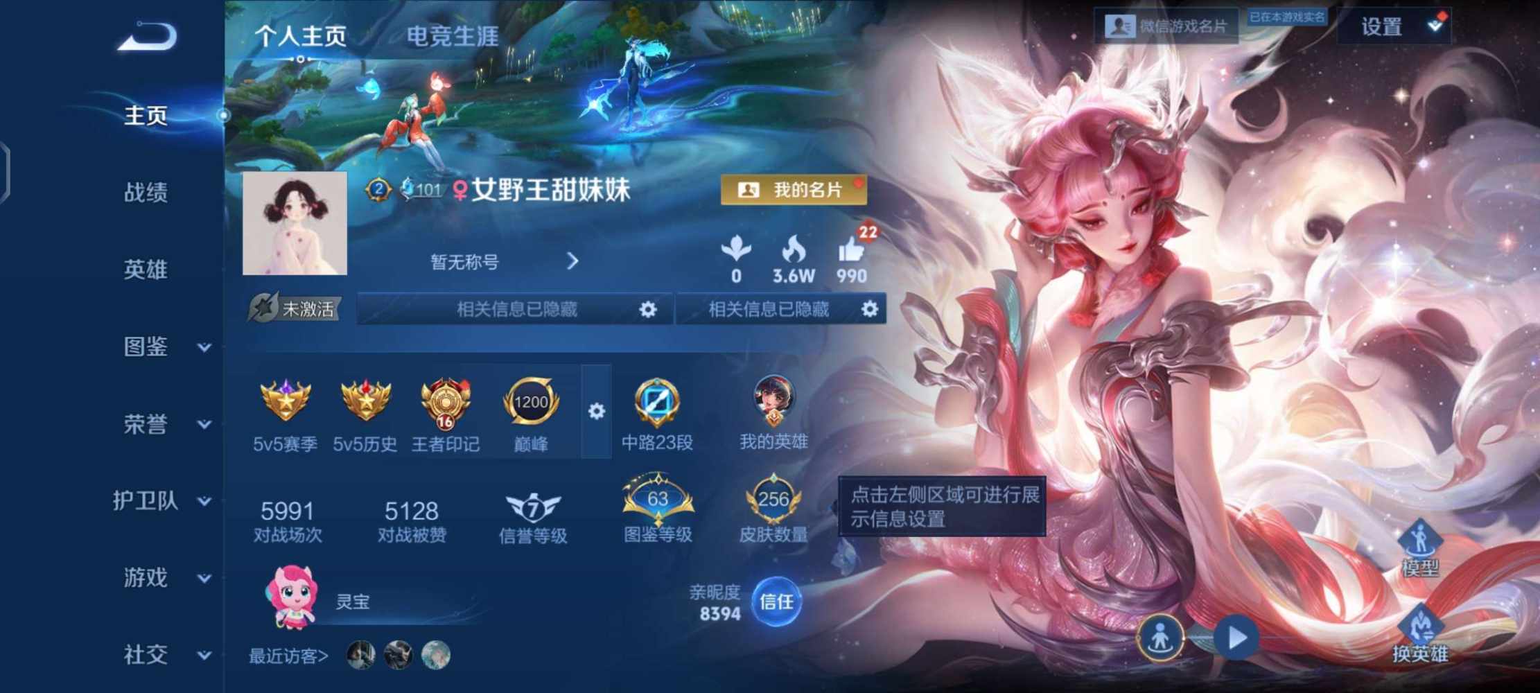 王者段位以上拍这个图片2