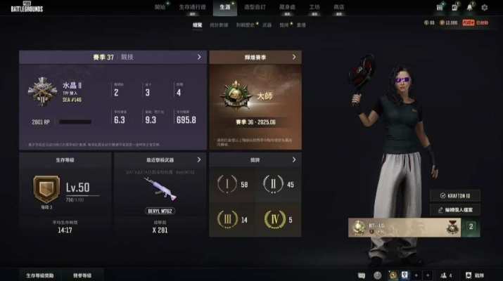 绝地求生服务图片1