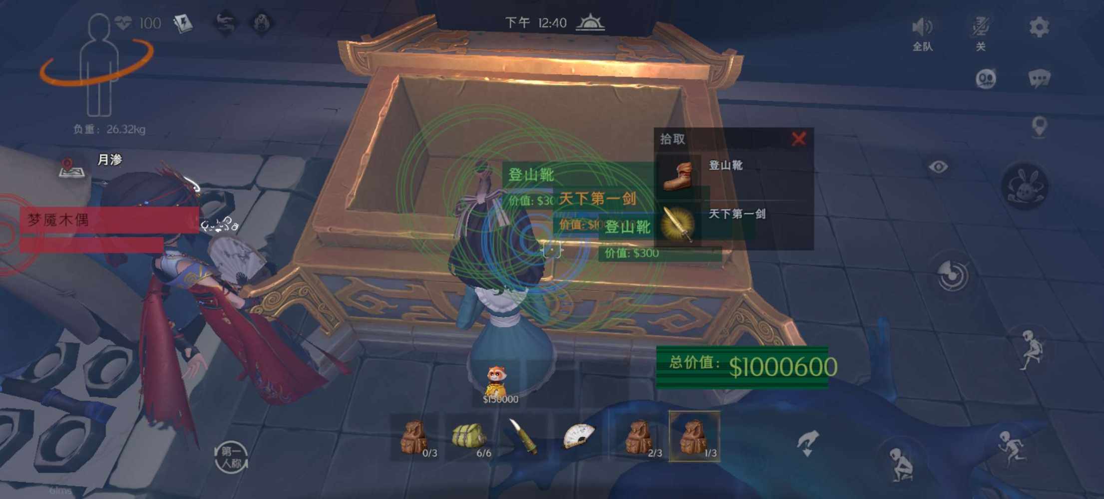 超自然行动组图片1