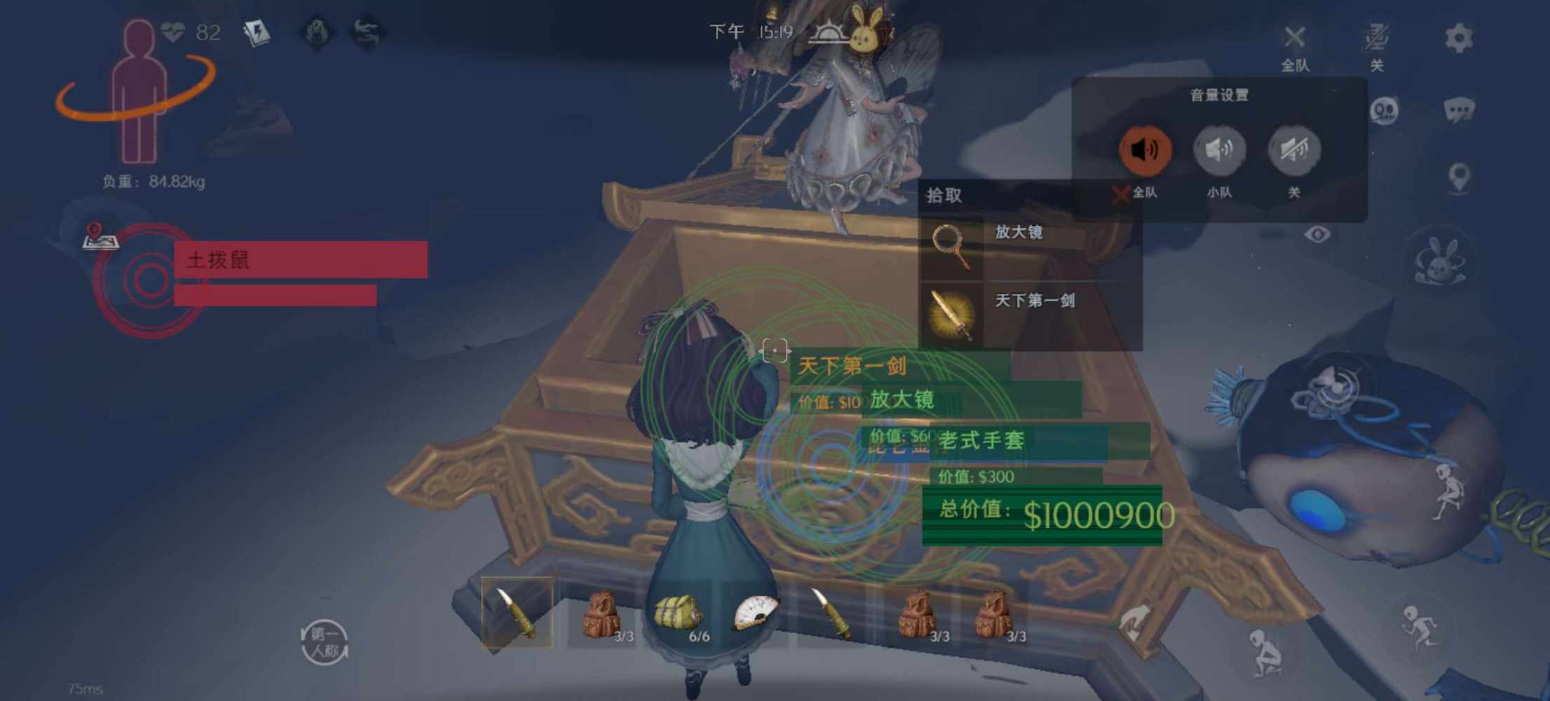 超自然行动组图片4