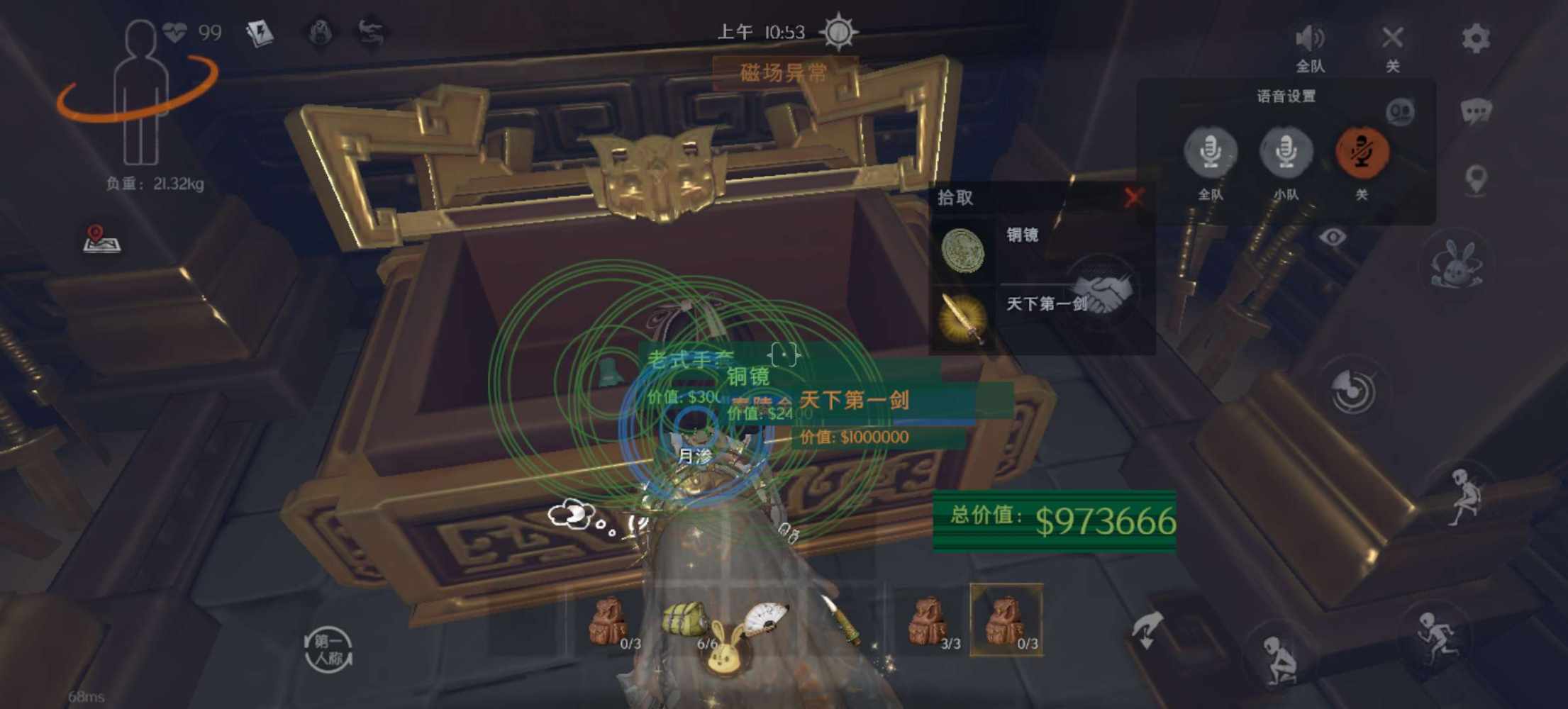 超自然行动组图片7