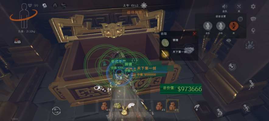 超自然行动组服务图片7