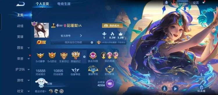 王者荣耀服务图片1