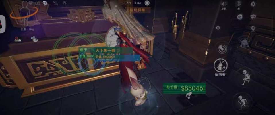 超自然行动组服务图片3
