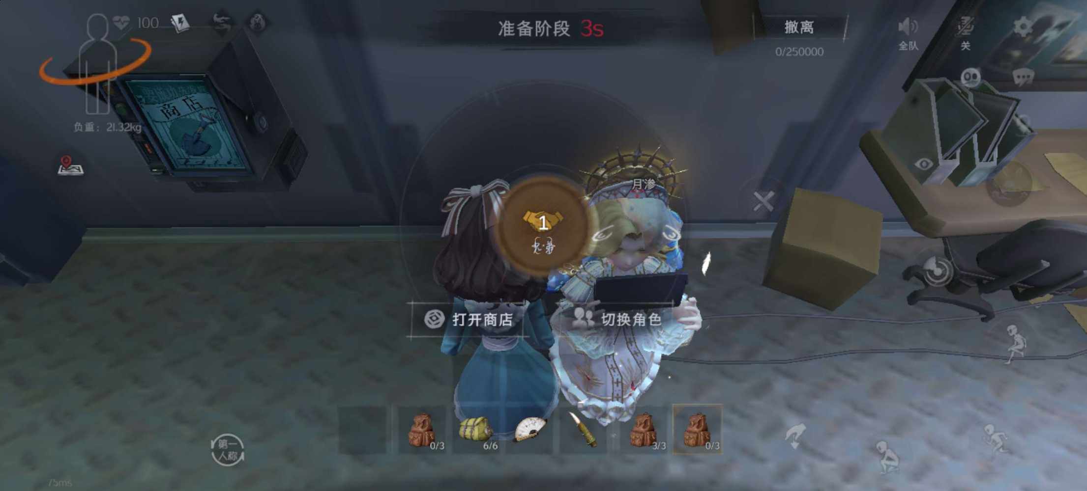 超自然行动组图片4