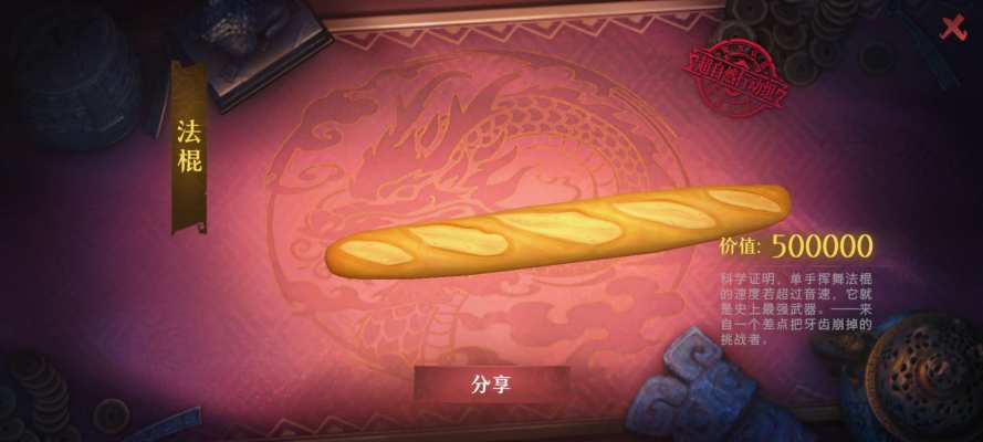 超自然代打一百万服务图片1
