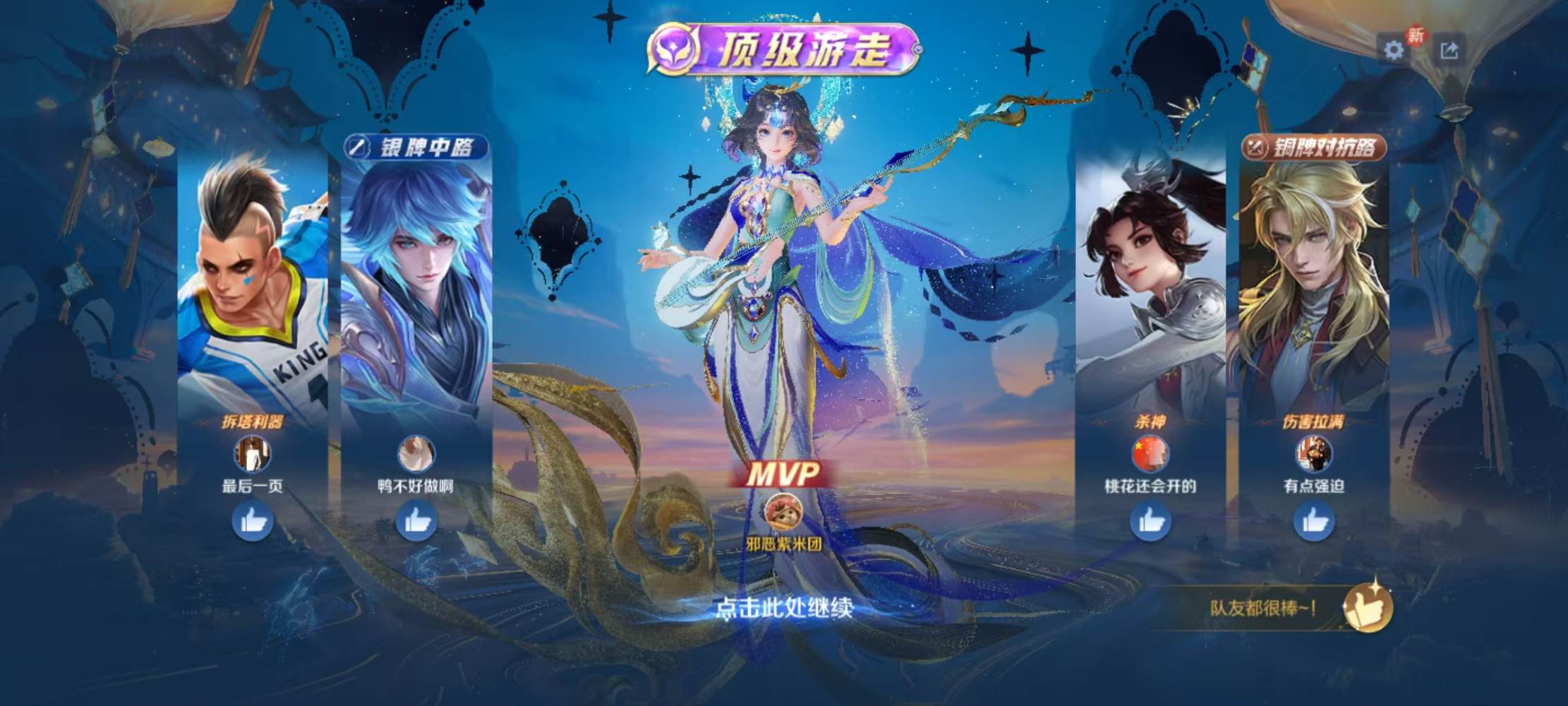 代打图片1