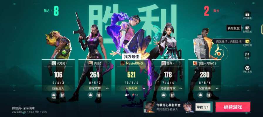 瓦！服务图片1