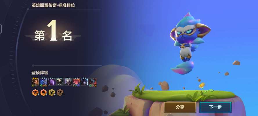 金铲铲之战服务图片1