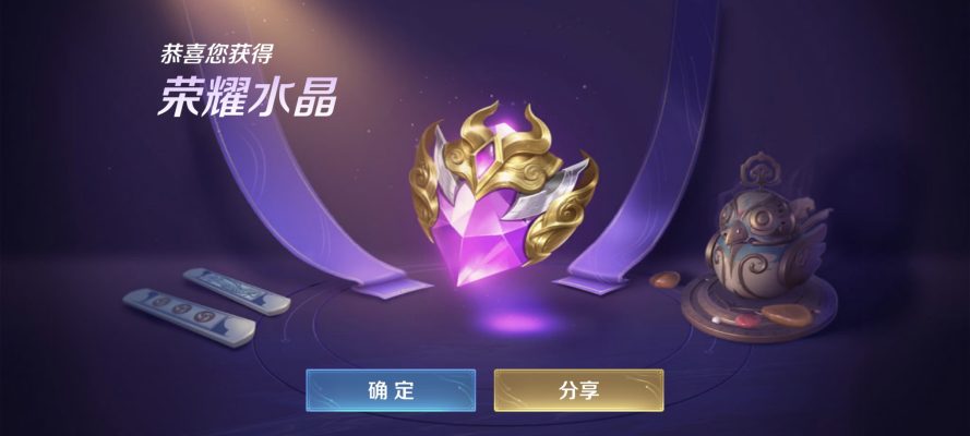 王者荣耀服务图片1
