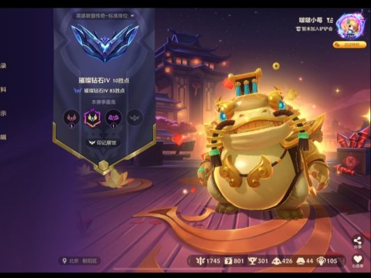 金铲铲之战服务图片1