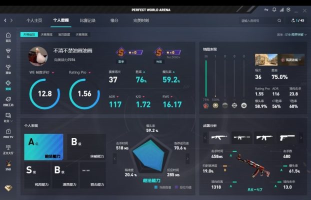 csgo服务图片1