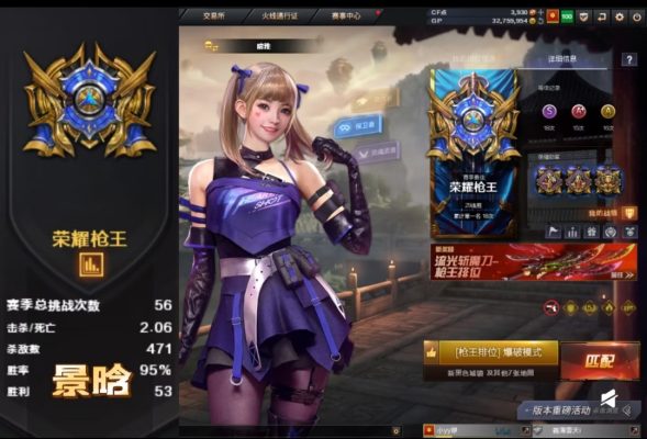 穿越火线服务图片1