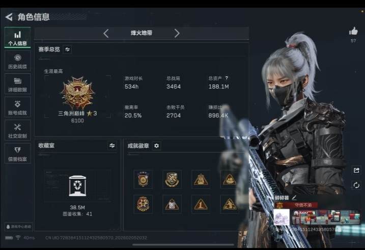 三角洲图片1